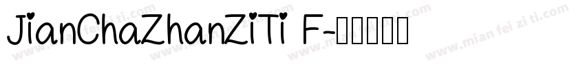 JianChaZhanZiTi F字体转换